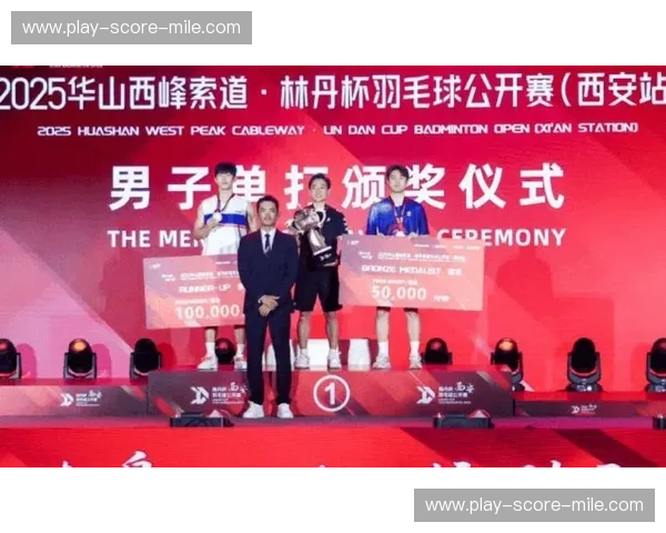 王者对决，传奇续章：林丹与陈金的羽毛球史诗